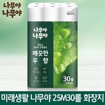 메이저브랜드 천연펄프100% 화장지 미래생활 나무야나무야 3겹30롤 휴지 재구매률1위, 30롤, 1개