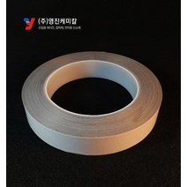 YCNW50D 도전성양면테이프 전도성EMI차폐섬유 10mm