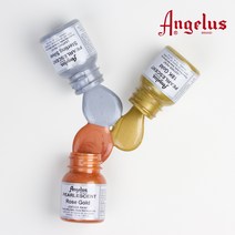 엔젤러스 메탈릭&펄레슨트 페인트 가죽 염색 신발 커스텀 물감 가죽페인트