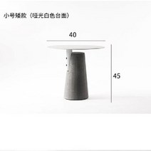 모던 원형 티 테이블 북유럽 소파옆 간이 협탁, 화이트(400X450)