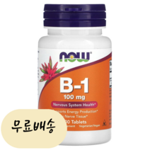 티아민 나우푸드(NOW) 비타민B1 NOW Foods, 1개, 100정