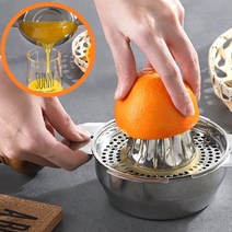엔템 레몬착즙기 레몬 즙짜개 즙짜기 스퀴즈 짜는기계, 손잡이착즙기(대)