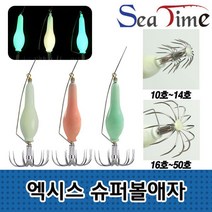 [봄준비] 쭈꾸미 씨타임 애자 문어 엑시스 슈퍼볼 갑오징어 9999EA, 쿠팡 슈퍼볼애자 35호 블루