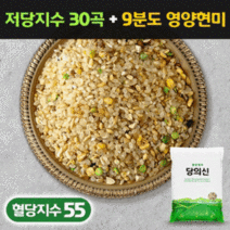 30곡 당강하쌀 4kg (저당지수 혼합잡곡30+완전부드러운 현미70), 단품