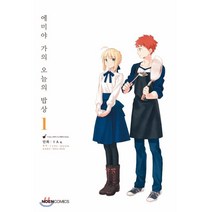 에미야 가의 오늘의 밥상. 1, 영상출판미디어(영상노트)