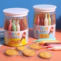 초코펜 페인트 후루룩 쿠키 챌린지 호떡버튼 놀이 61 날 생일선물 간식 414277, 5통 사면 1통 증정(총 6통)