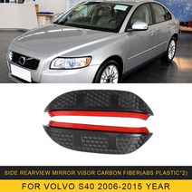 백미러 가드 차량용 사이드 리어 뷰 미러 레인 바이저 눈썹 차양 가드 커버 볼보 S60 V60 XC40 XC60 XC90 C, 10 for S40 2006-, 1개