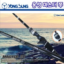 용성 마스터쭈C602L C662L 갑오징어 쭈꾸미 루어대, 마스터쭈C662L
