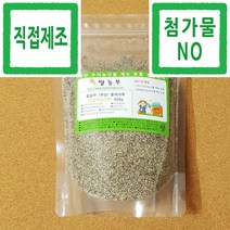 들깨가루 쌀농부 (국산) 들깨가루(껍질째생가루) 400g (국산 들깨 세척+건조+분쇄+포장+직접제조) 곡물팩, 1개