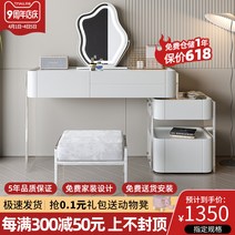 미니화장대 접이식 원목 거울 화장대 2023 현대 미니멀 아크릴 페인트 슬래브 작은 아파트 침실 메이크업 테이블 책상 하나, [01] 조립하기, [01] 1미터 아크릴 슬레이트 화장대 + 클라우드 메, [01] 슬레이트