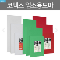 코멕스 업소용 컬러 위생도마 특2호, 황색, 1개
