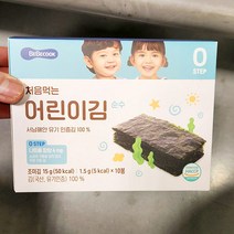 기린38.2184 베베쿡 처음먹는 어린이 김 순수 1.457g X 10개입 x 1개, 단품, 단품
