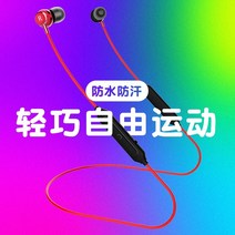 이어셋 무선 운동블루투스이어폰 러닝 적용 VIVOZ3Z1Z1IU1S1 PRONEX 더블 귀 양수 커널형 목 611692366, 맹렬한 불길 레드 고음질 가볍다 자유, 표준세트 있음 오리지널 충전 헤드 데