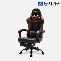 동서가구 네르 1인 게이밍 사무용 공부방용 침대형 리클라이너 의자 체어 DF643070, 화이트