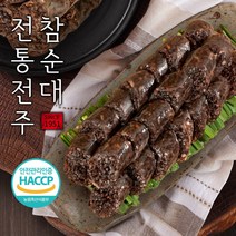 천년미소 전주지역명물 순대모음전, 02.전주 전통피순대500g+500g, 500g, 2개