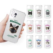 플라잉 갤럭시A90 5G (A908) 고양이 페이스 디자인 투명 케이스