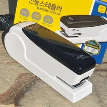 피스코리아 33호 수동 겸용 전동/자동 스테플러 _ 2022895EA