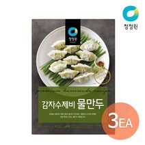 청정원 감자수제비 물만두 810gx3개