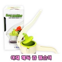 리소하우스 디톡 해독 과일 야채 즙 짤순이 쥬서기 착즙기, 1