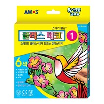 글라스데코 1번 6색 스티커물감