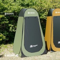 사이트 직접 수정 - herc 헐크샤워텐트 캠핑샤워텐트 간이탈의실 비박 캠핑 낚시, 올리브카키, 1