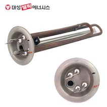 대성쎌틱 온수기 히터 RZL-30 RZL-50 RZL-80 RZL-100 히터봉