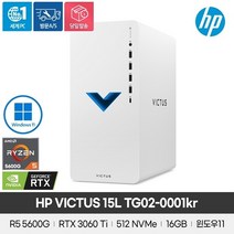 [HP] Victus 15L TG02-0001kr R5-5600G (16GB / 512GB / RTX 3060Ti / Win11Home) [1TB HDD추가]