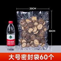 실링 기계 비닐 자동 업소 배달 접착 도매 기 포장 필름 밀봉 용기 용 가정 김장 고춧가루 마늘 보관, 13M