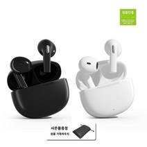 무배 정품 QCY 블루투스이어폰 AilyPods QCY T20, T20 블랙+가죽파우치
