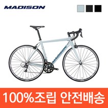 매디슨 바이크 제로컨셉 2.0 클라리스 로드 시마노 16단, 블랙M(53)