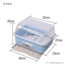 양수 찬장 주방건조대 뚜껑형수저수납함 플라스틱 그릇 선반 수납함 선반수납함, 미디엄블루