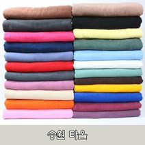 대형이불타올 100바스 큰목욕타올 침대에 까는수건 피부관리사 시험용 타올, 1개, 인핑크