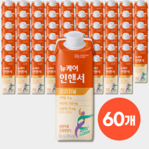 뉴케어 인핸서 암환자용 균형영양식 오메가, 60개, 200ml