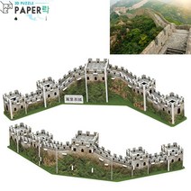 3D입체퍼즐 중국만리장성만들기 종이모형조립 역사교구
