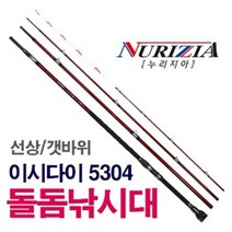 싸파 이시다이 5304 바다 낚시대 (P0000KBD)
