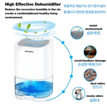 제습기 공기청정기 2 in 1 조용한 음소거 7가지색상 램프 조명 습도조절 음이온정화 심플한디자인 장마 습기제거, Eu 플러그, A