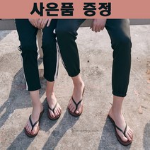 남녀공용 말랑말랑 아쿠아 커플 쪼리 추천