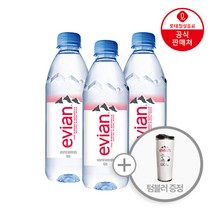 에비앙 500ml x 24펫 + 에비앙 스누피 텀블러 증정