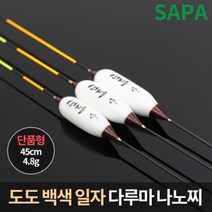 도도 백색 일자 다루마 민물 올림찌 나노 카본, 40cm