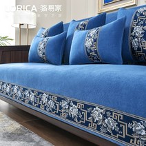 쇼파 천갈이 비용 흙침대 패드 중국 스타일의 소파 쿠션 사계절 미끄럼 방지 마호가니 소파 커버 중국 스타일의 등받이 수건 커버 천 고급 단단한 나무 쿠션, 국가색 청년 - 남색, 100240cm