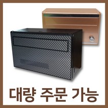 택배우편함 최저가