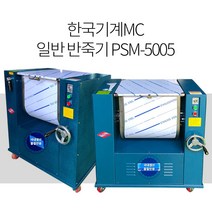 한국기계MC PSM-5005 자동반죽기 한포형(20kg), 칼식