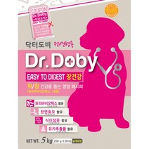 강아지 효모 식이섬유 위건강사료 5kg 전연령사료 강아지밥