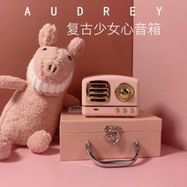 레트로 블루투스 스피커 미니 라디오 HIFI 오디오 Nordic Powder, 핑크 윈드밀 컬렉션 선물포장, 1개
