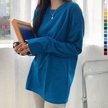 티데일리 남녀공용 블루밍 오버핏 긴팔 티셔츠 20수 무지 라운드 긴팔티 긴소매