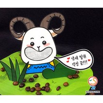 과학키트-냄새먹는염소-커피탈취제 만들기(5인용) RSZ