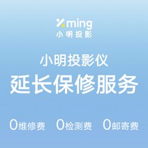 캠핑용빔프로젝터 Xming프로젝터 연장 수리, T06-Q2연장 2