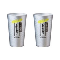 산토리 레몬사와 전용 텀블러 잔 450ml 2개