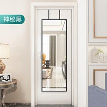 문에거는거울 얇은 가벼운 긴 신발장 걸이식 문걸이 전신거울, G.시크릿 블랙 40*140cm