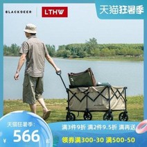 여행 피크닉 캠핑 블랙록 캠핑카 접이식 쇼핑 트레일러 휴대, 단일옵션, 옵션01